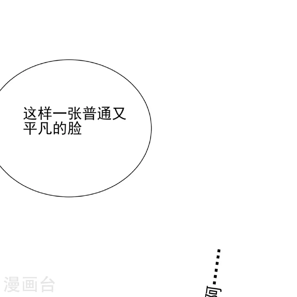 第69话25