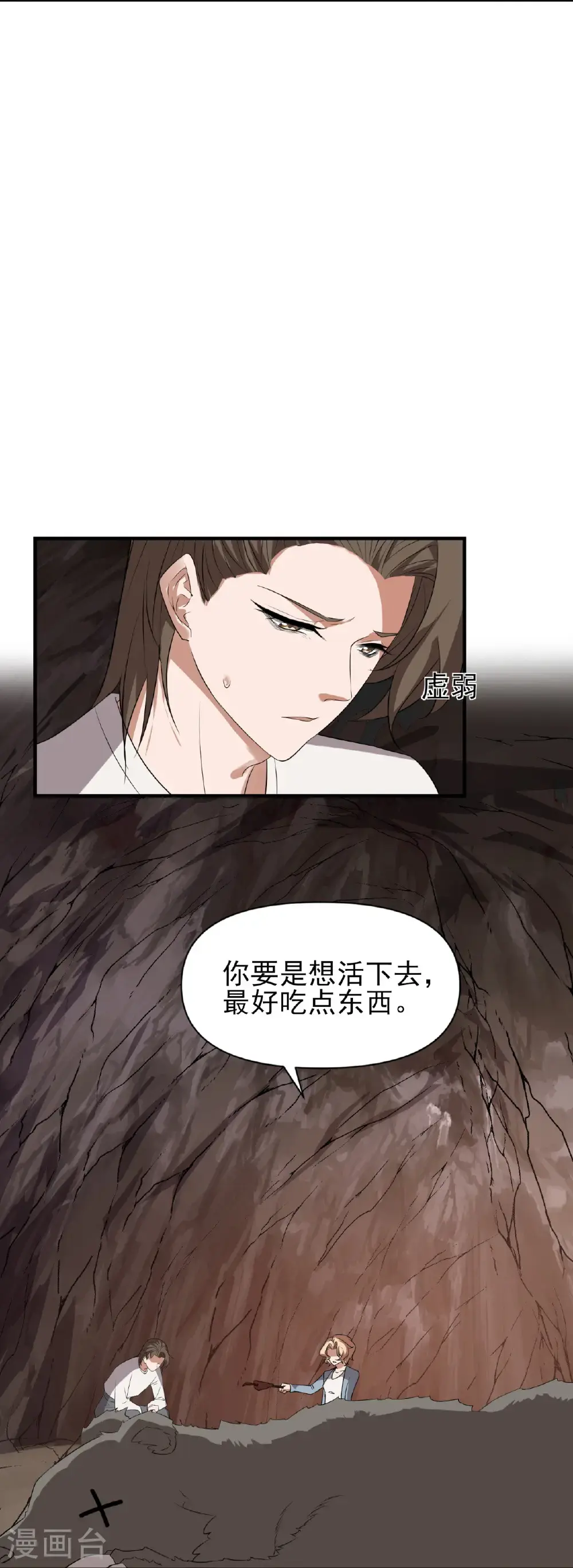 第92话30