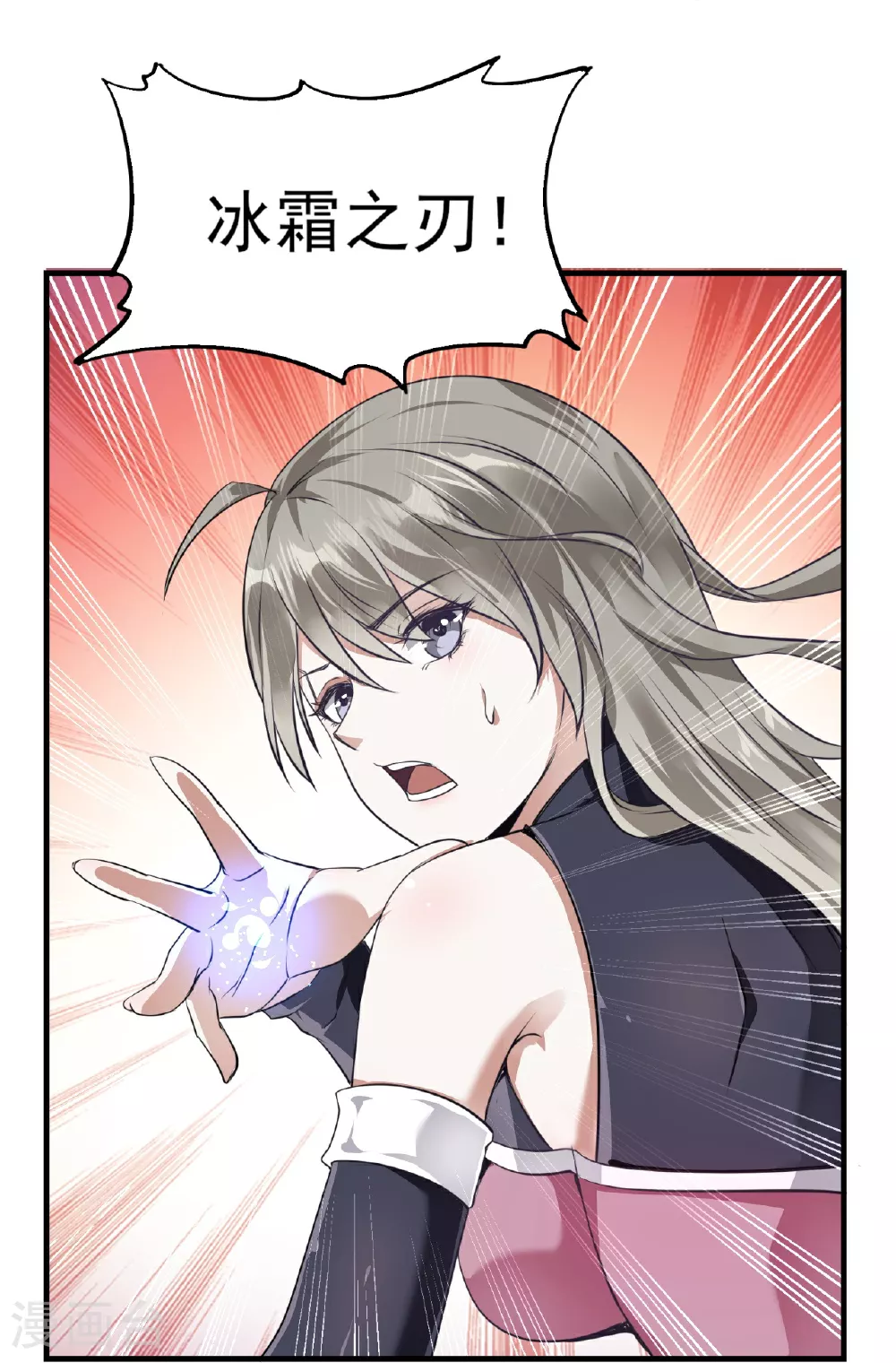 第60话32