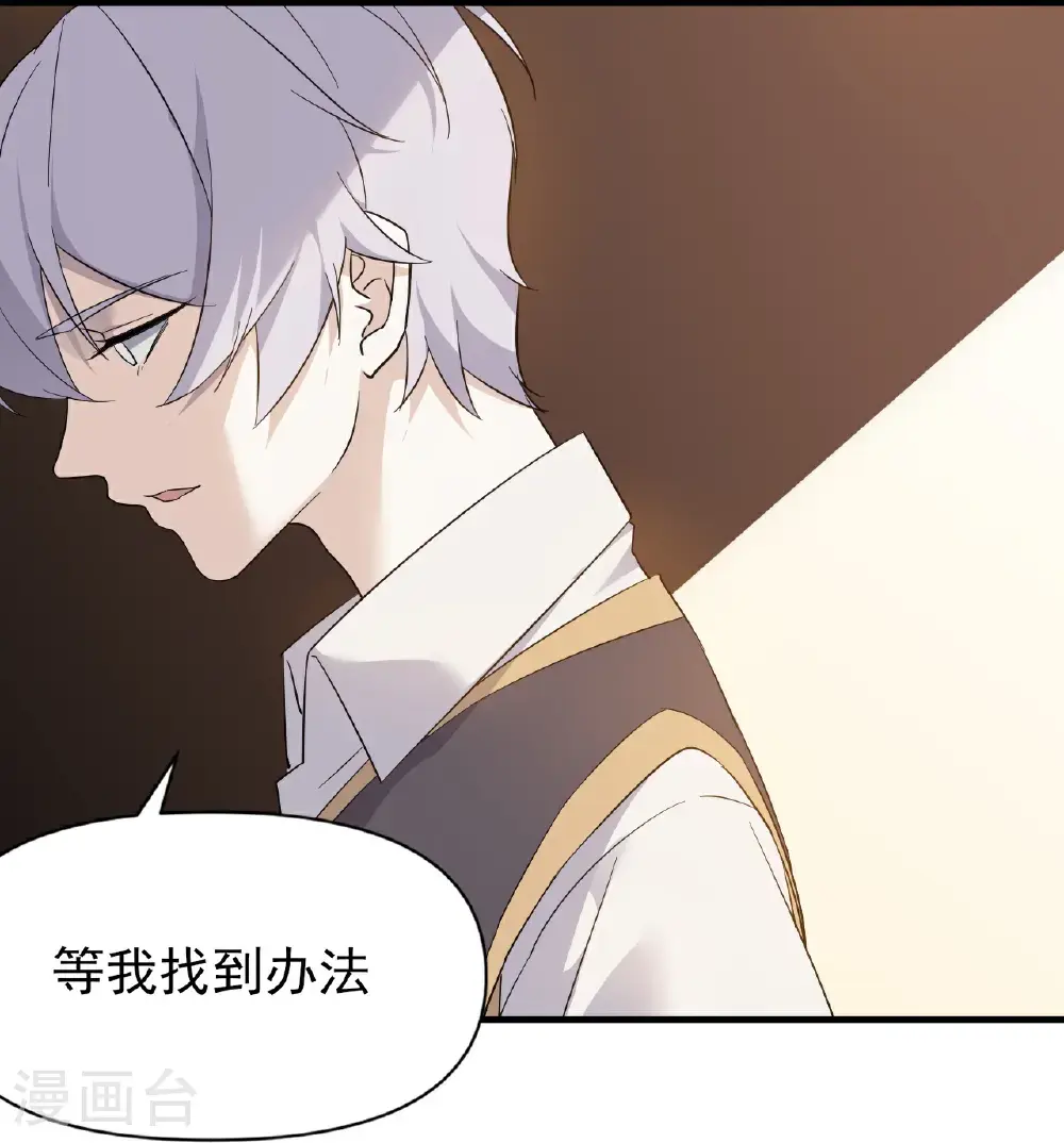 第91话33
