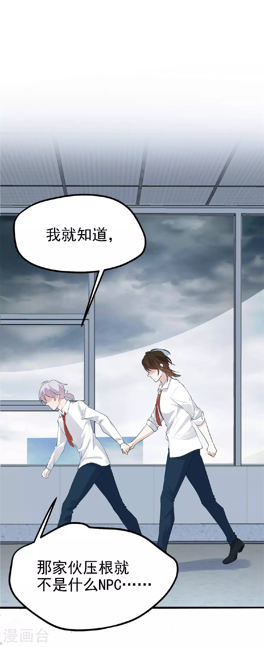 第31话20