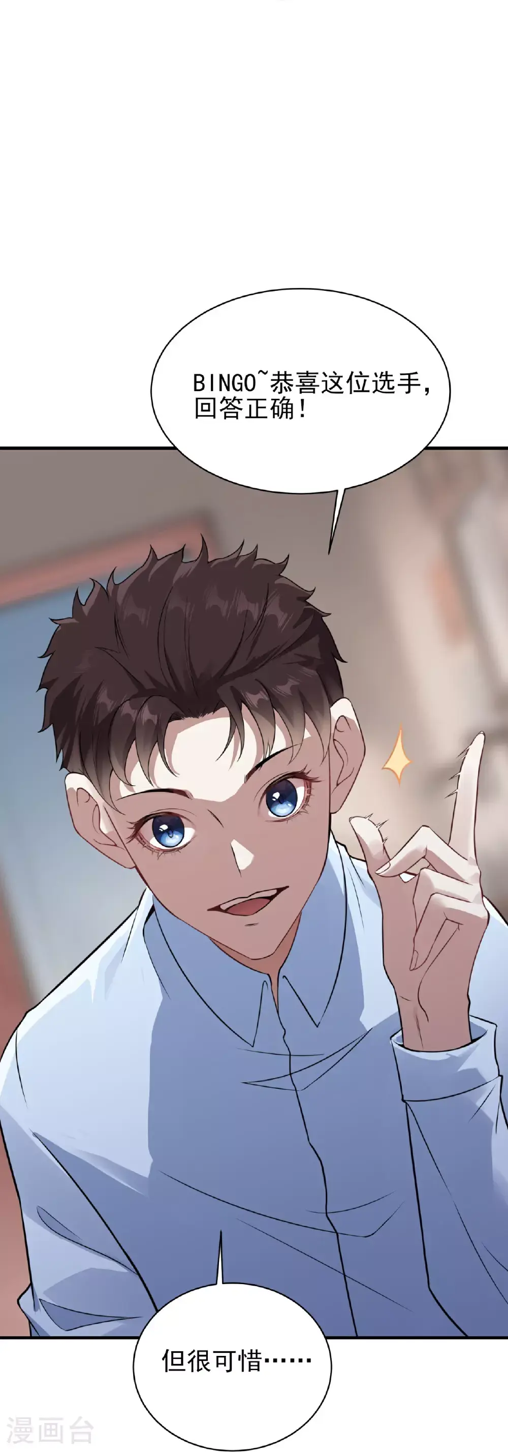 第75话26