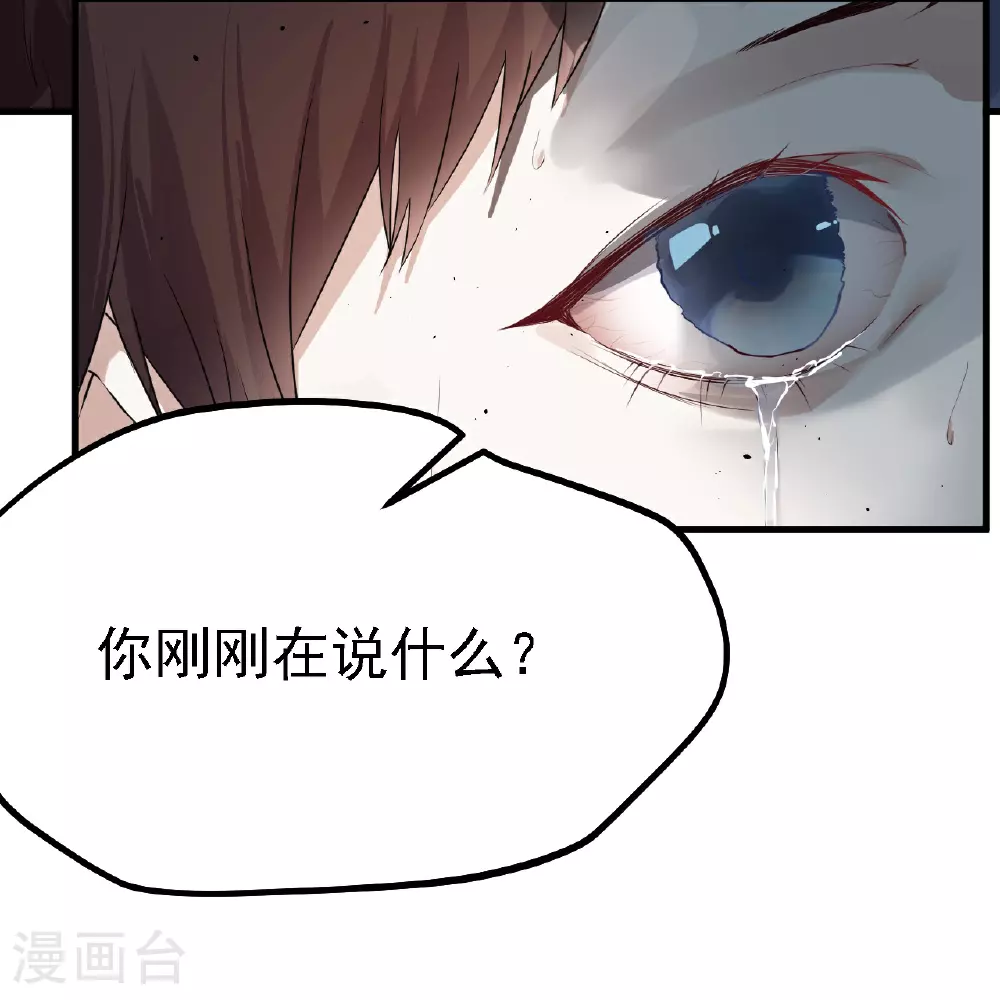 第32话33