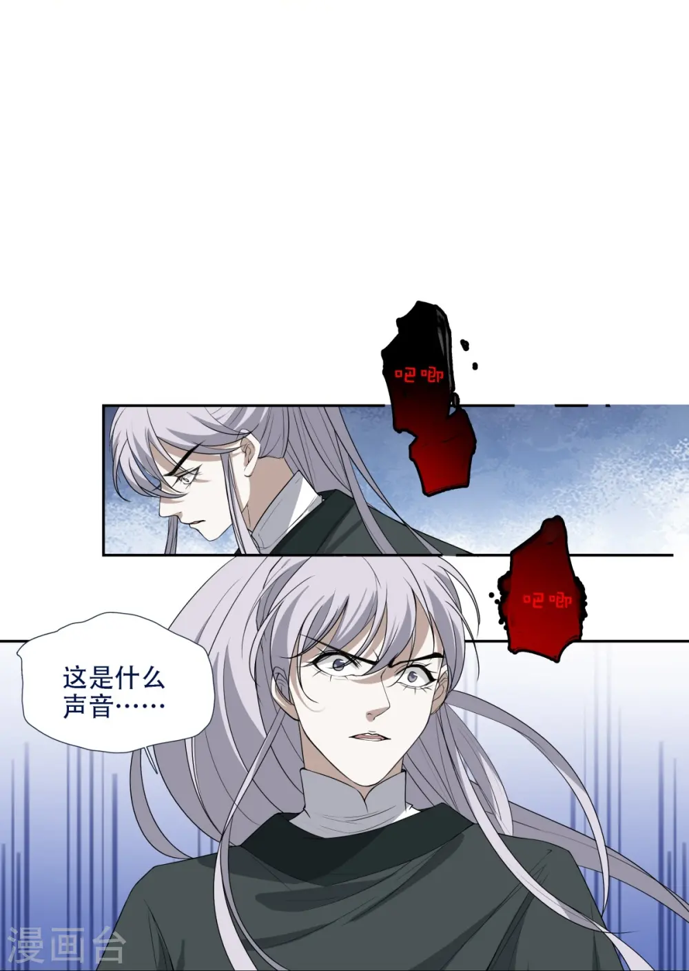 第9话23