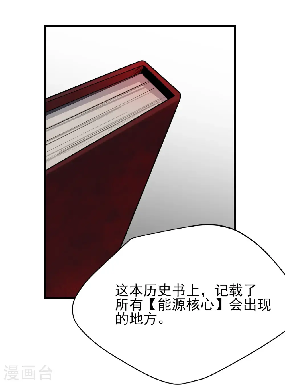 第83话39