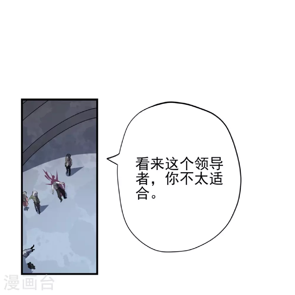 第63话35