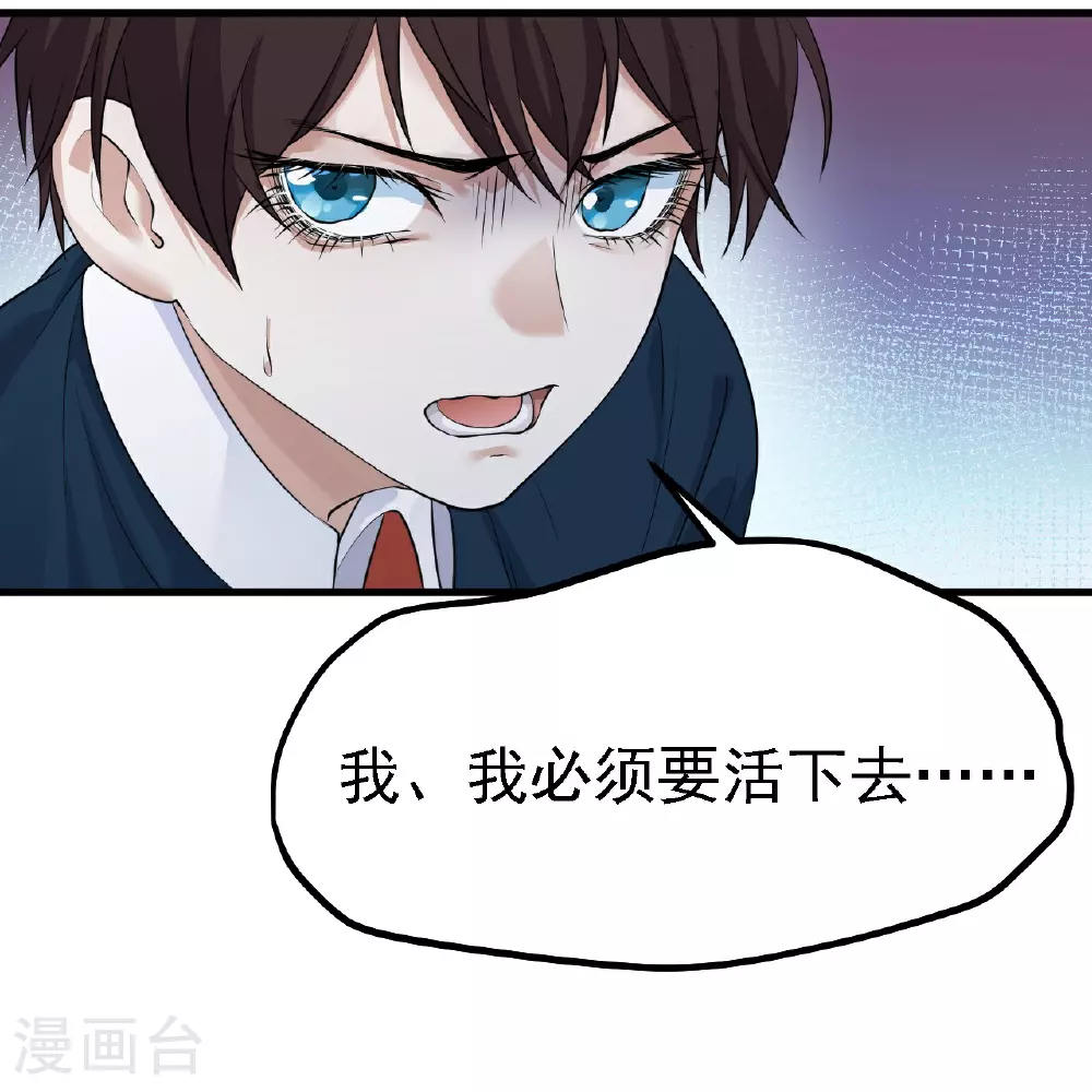 第37话11