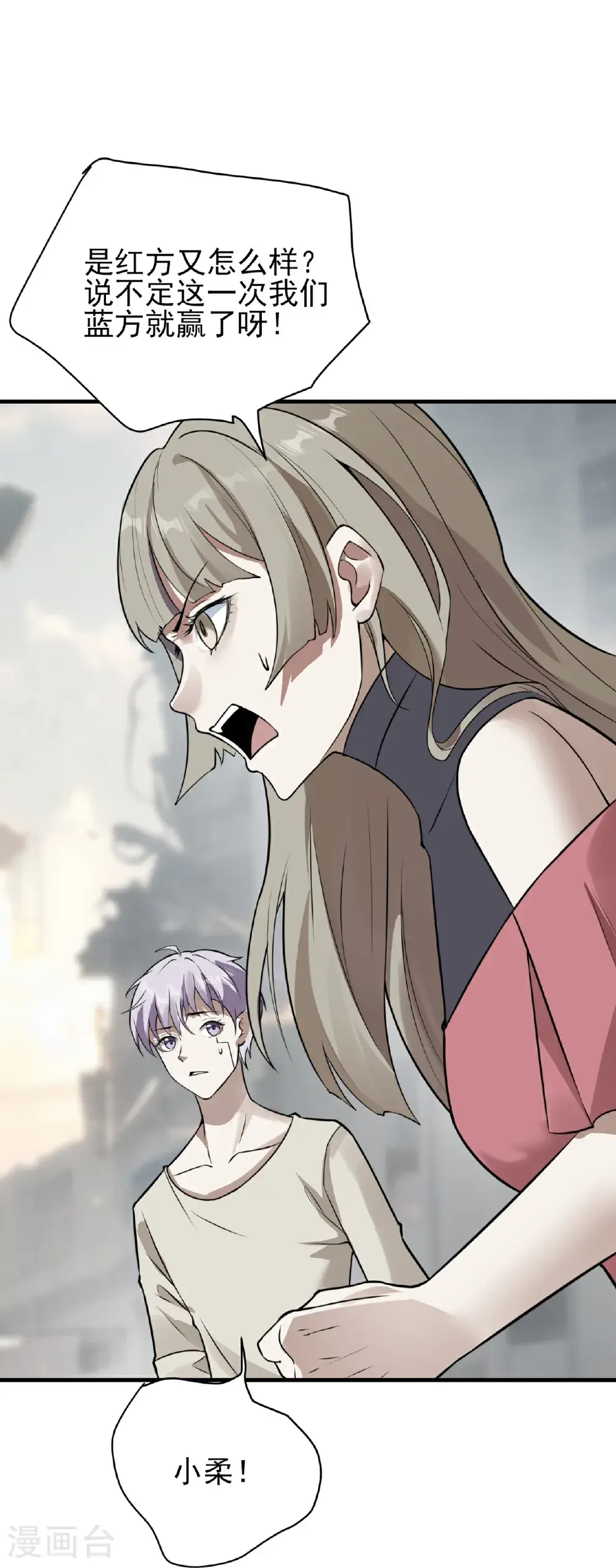 第81话31