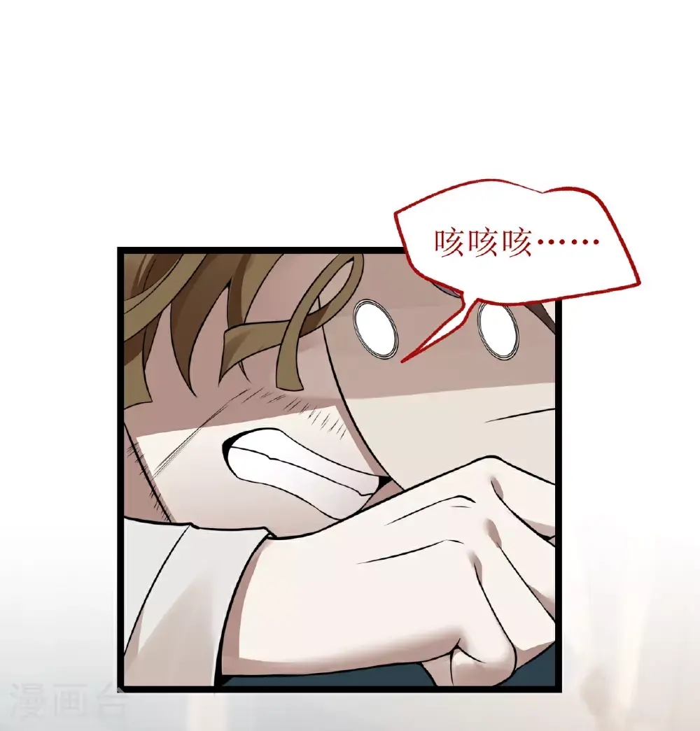 第80话19