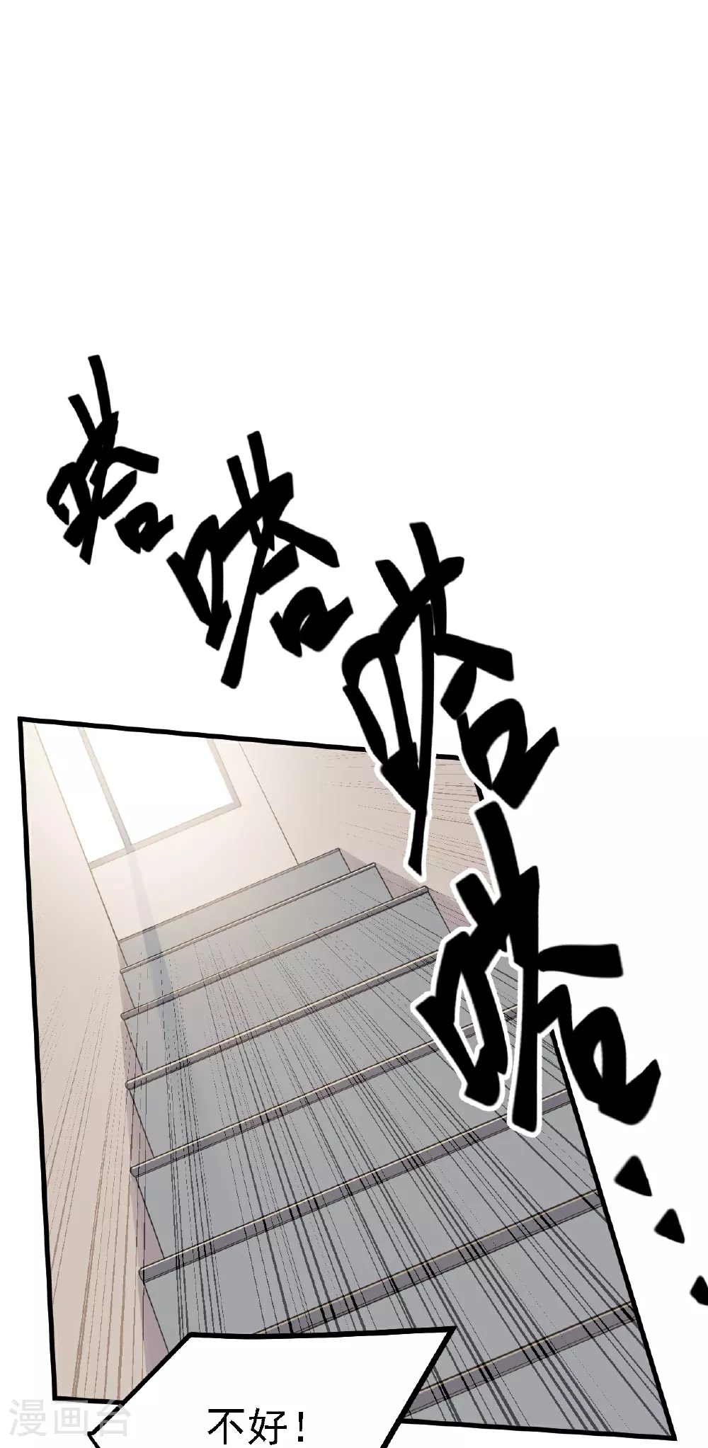 第50话12