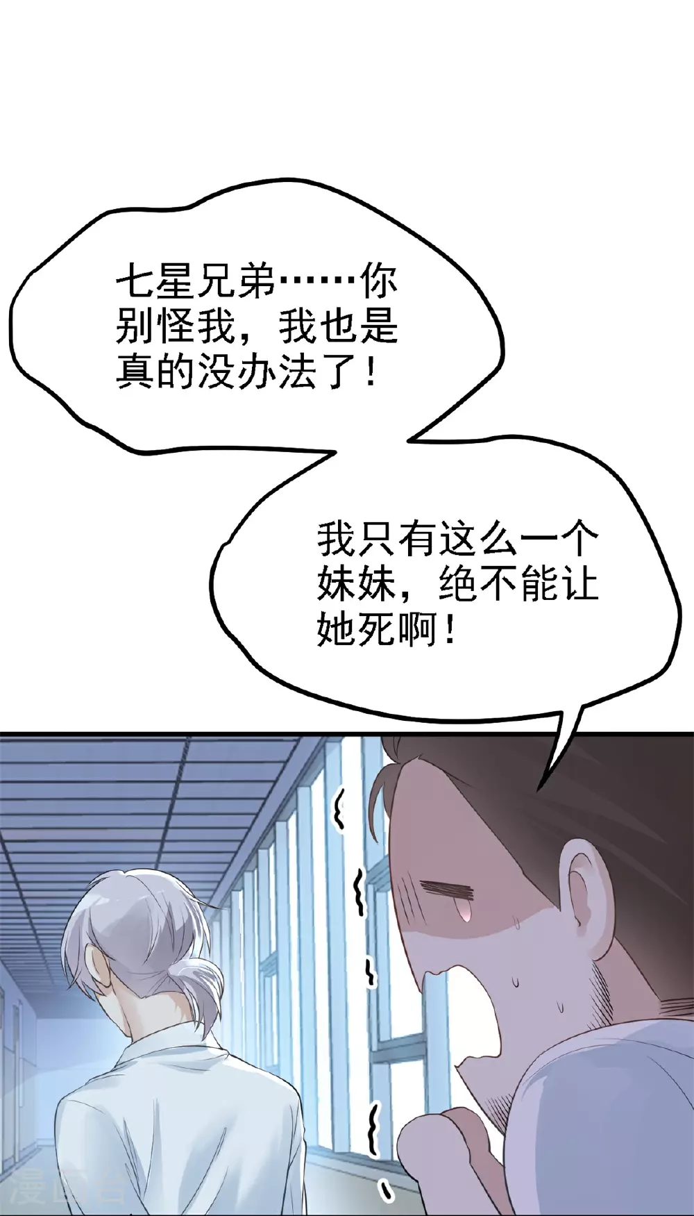 第31话24