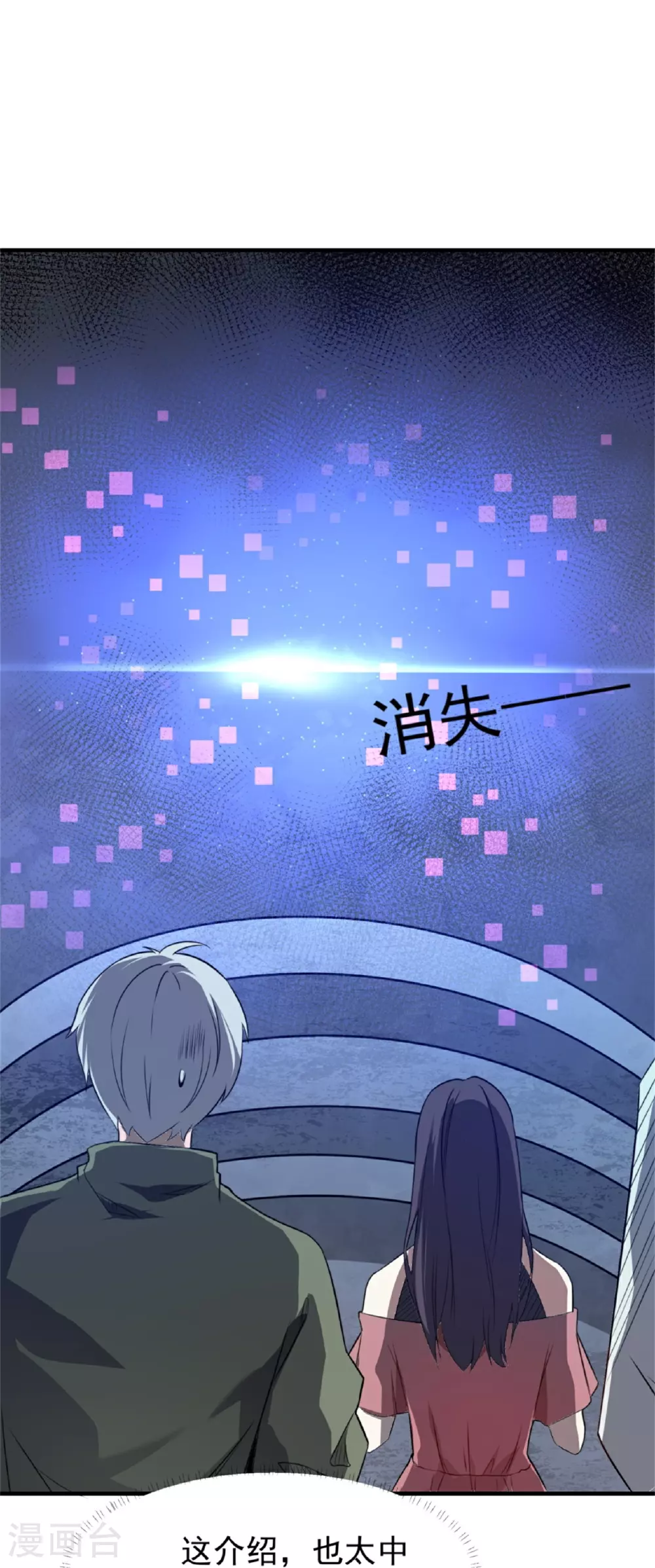 第63话11