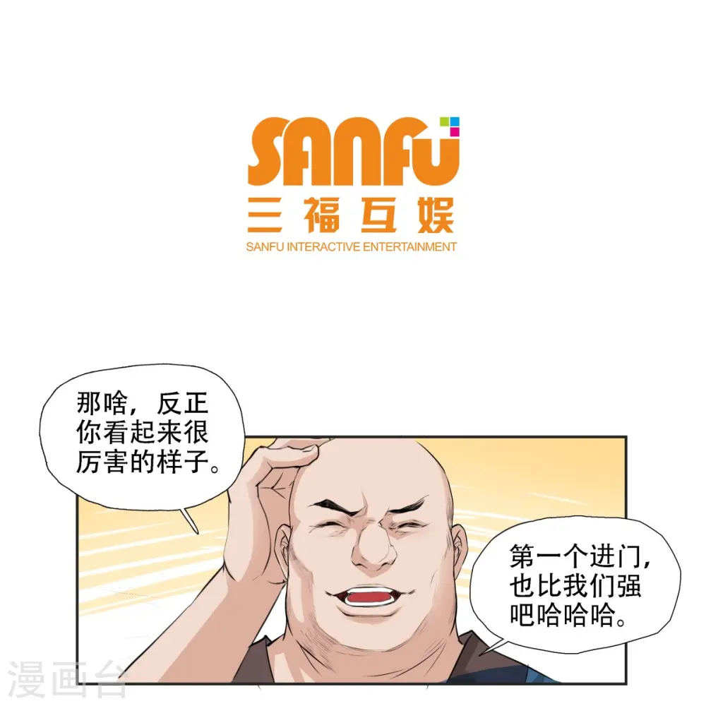 第6话2