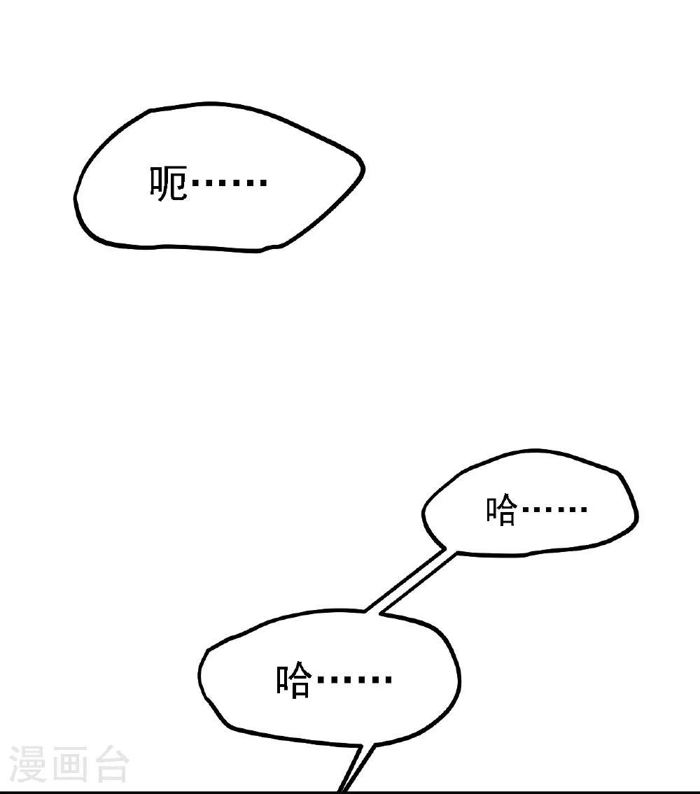 第46话7