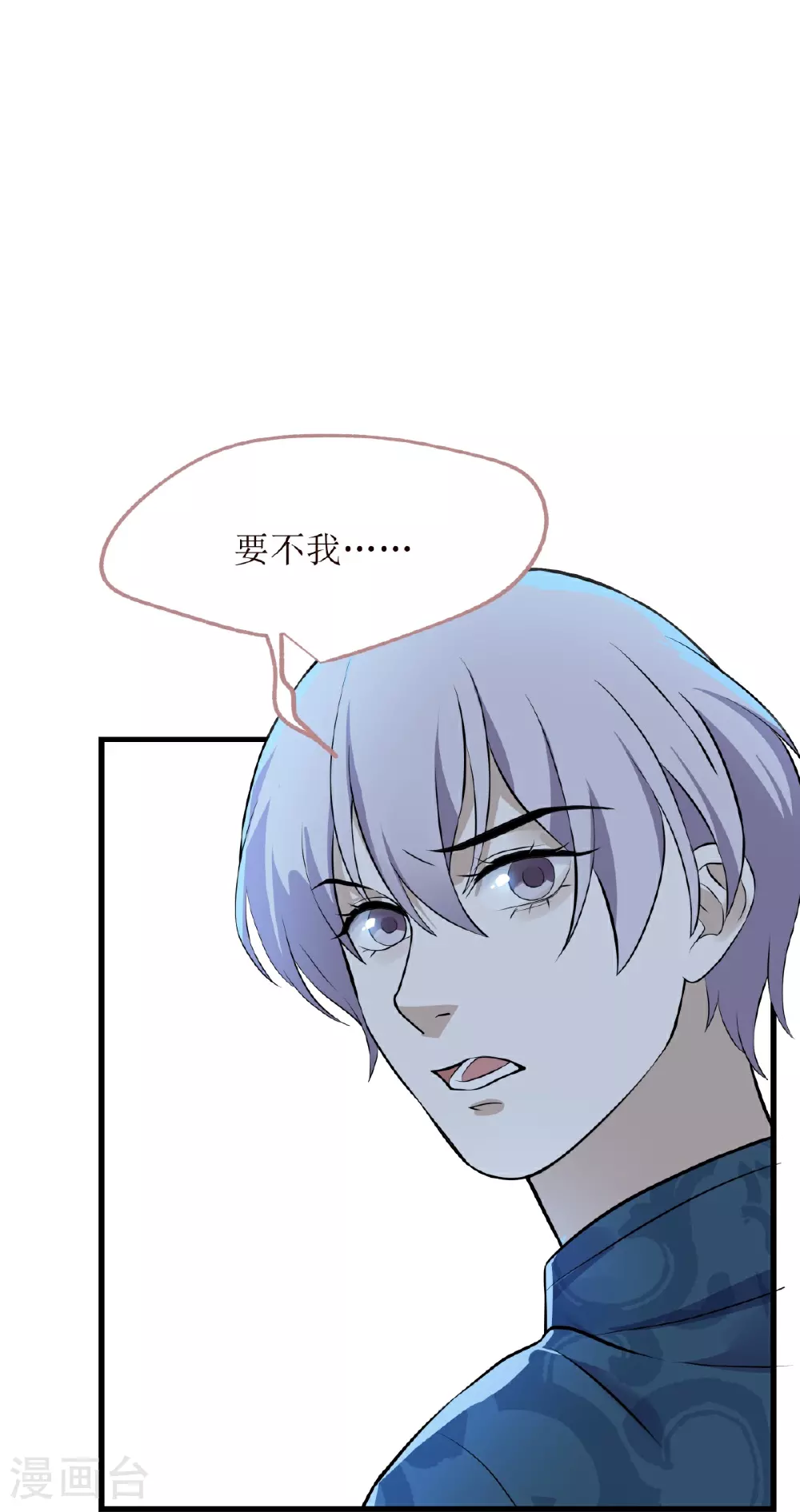 第22话10
