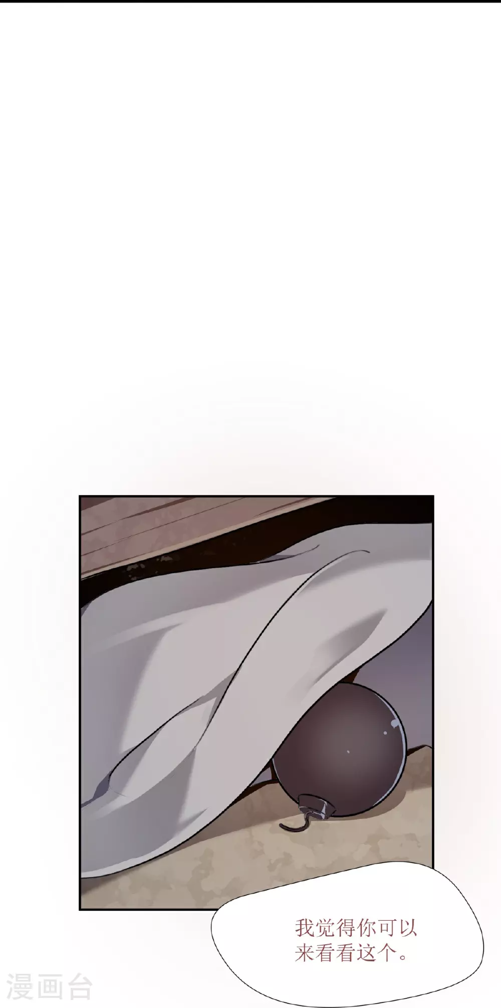 第26话15