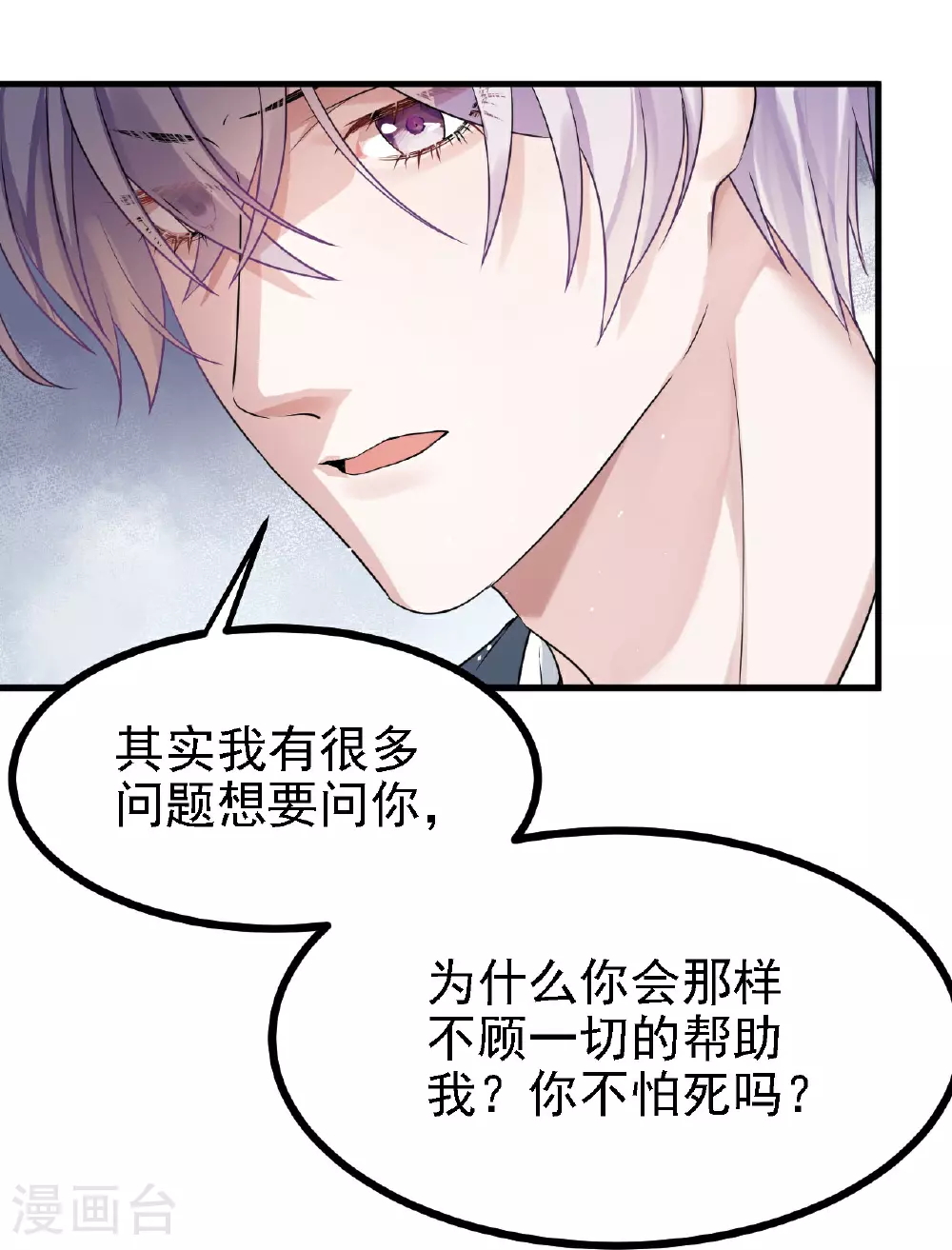 第57话14