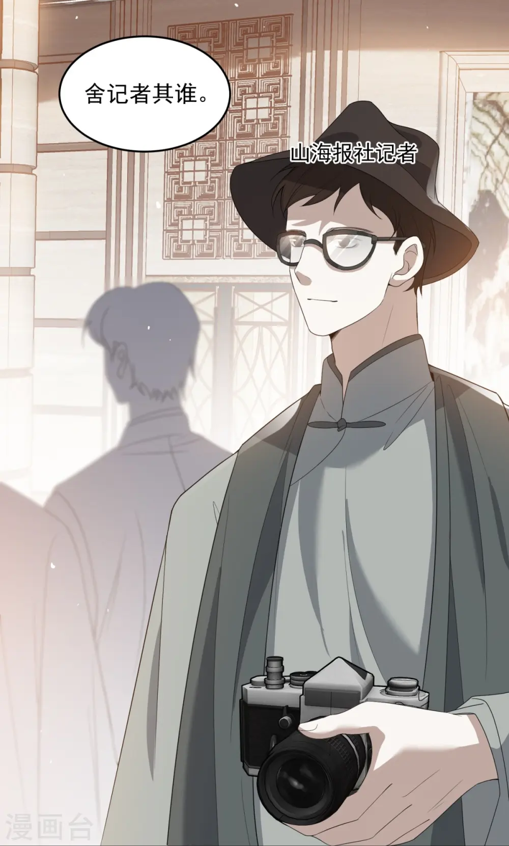 第14话25