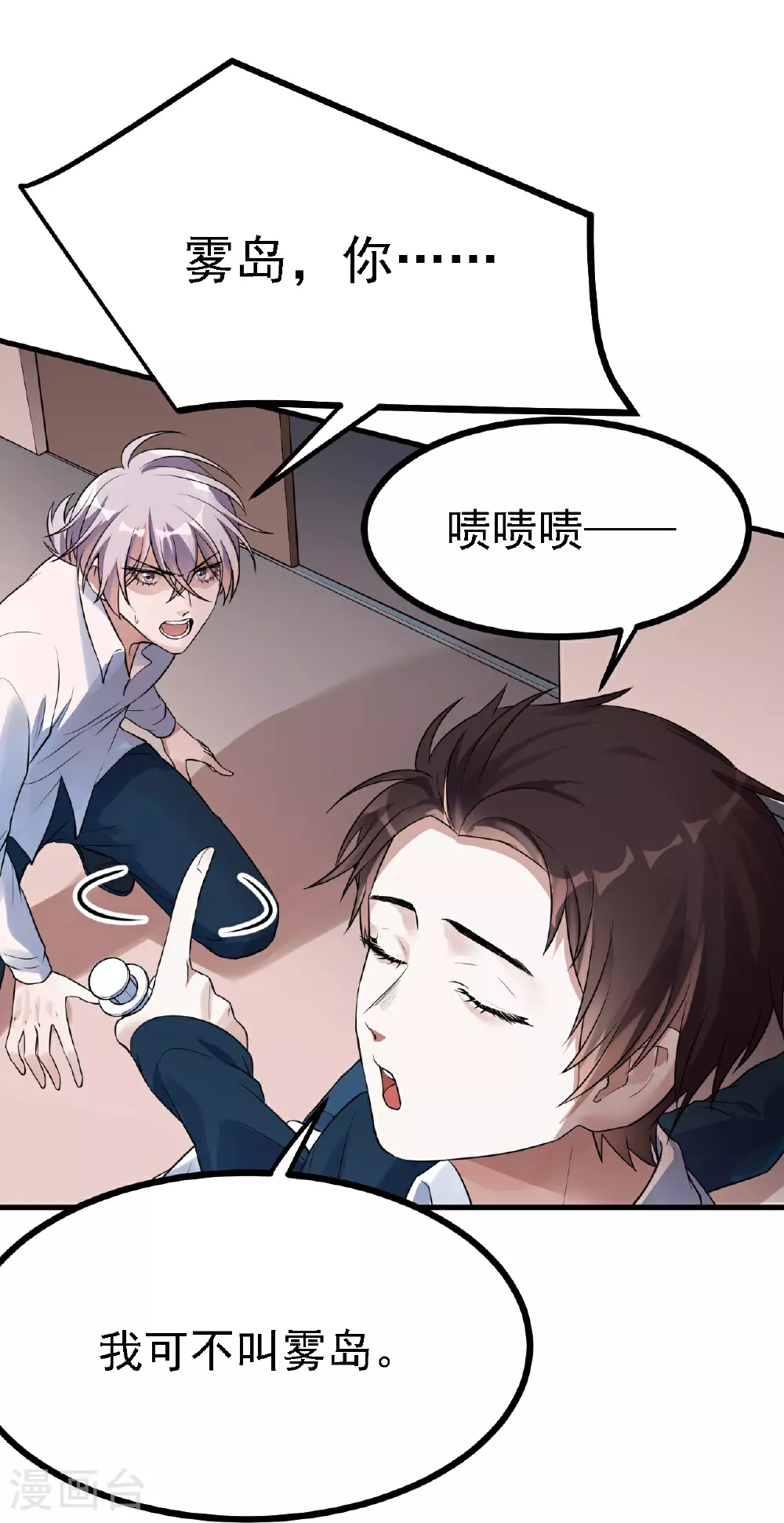 第51话21
