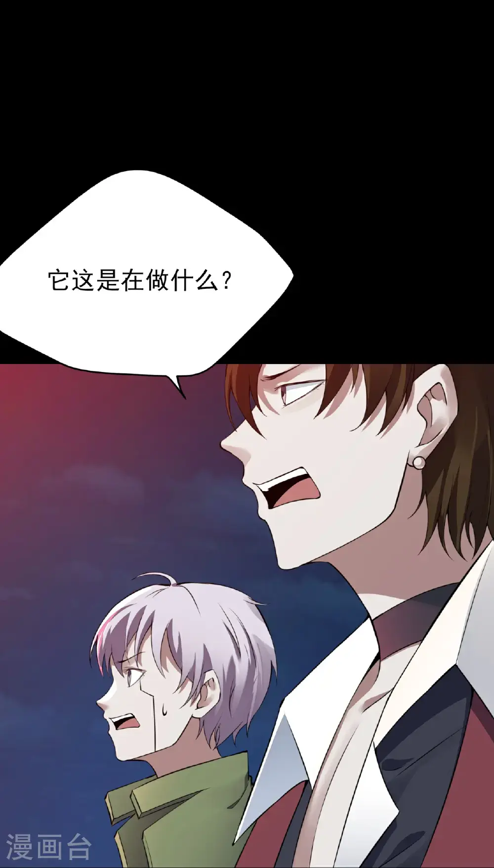 第85话5