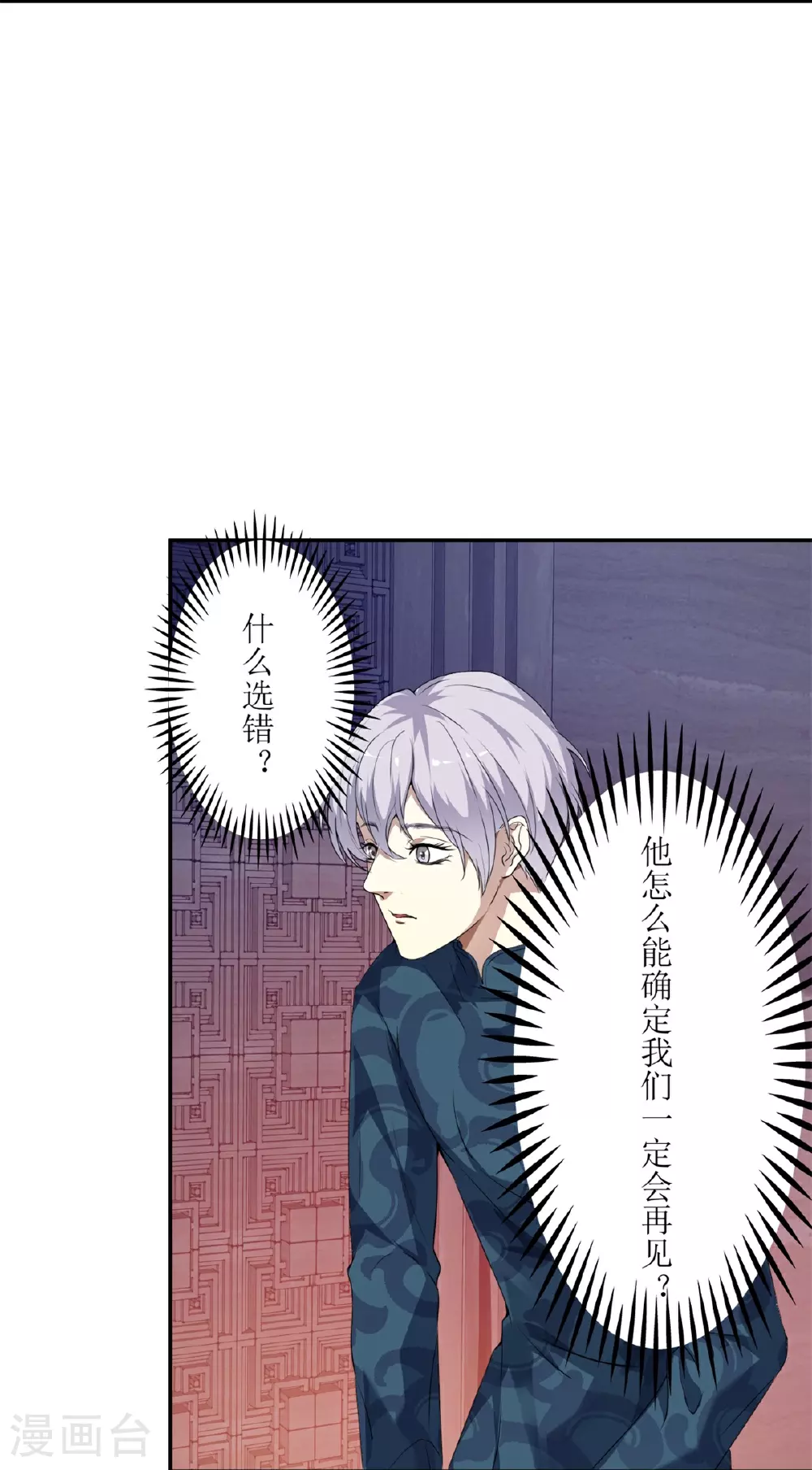 第27话29