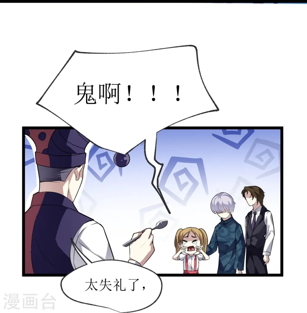第20话9