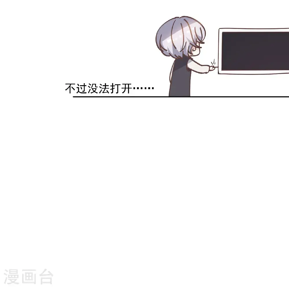 第88话8