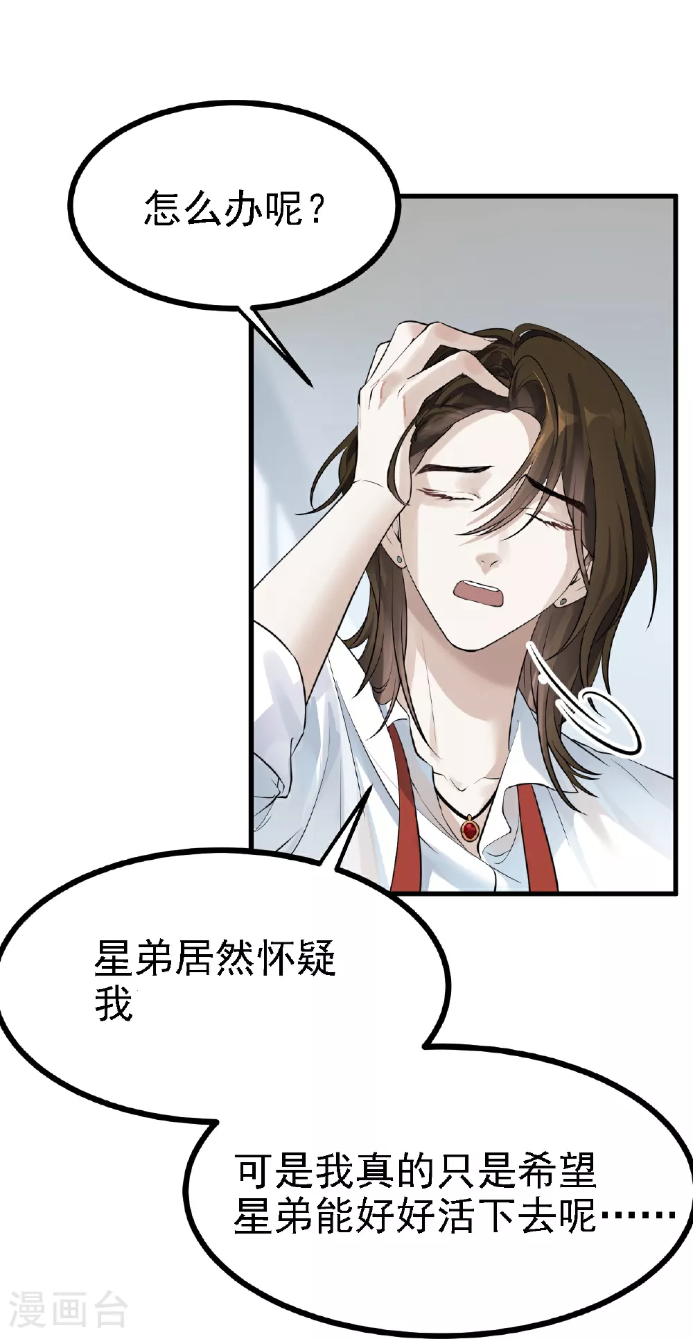 第39话23