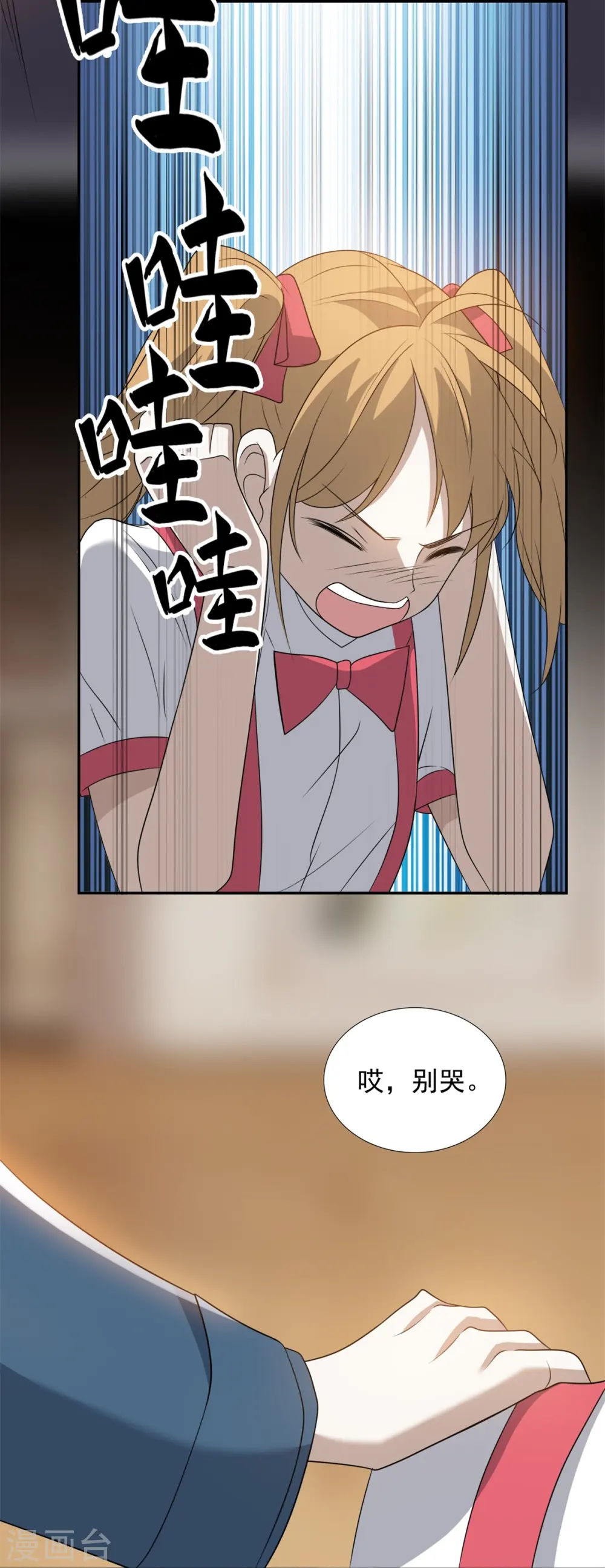 第14话14