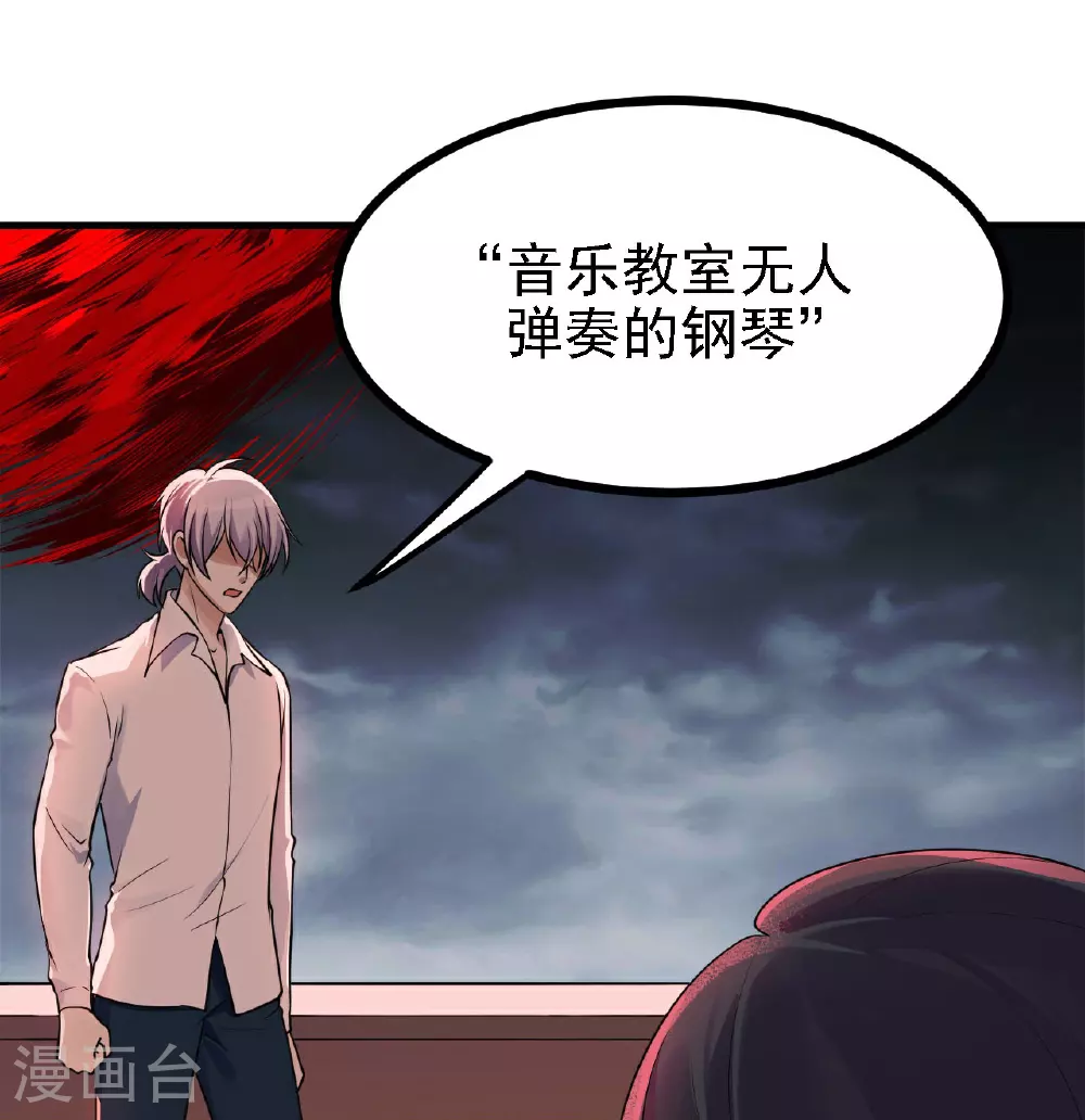 第56话3