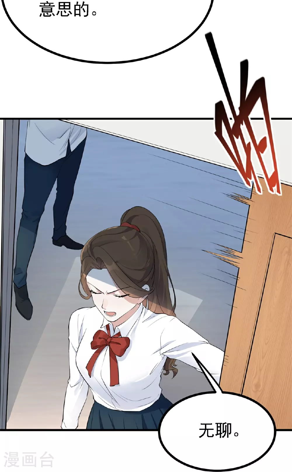 第31话16