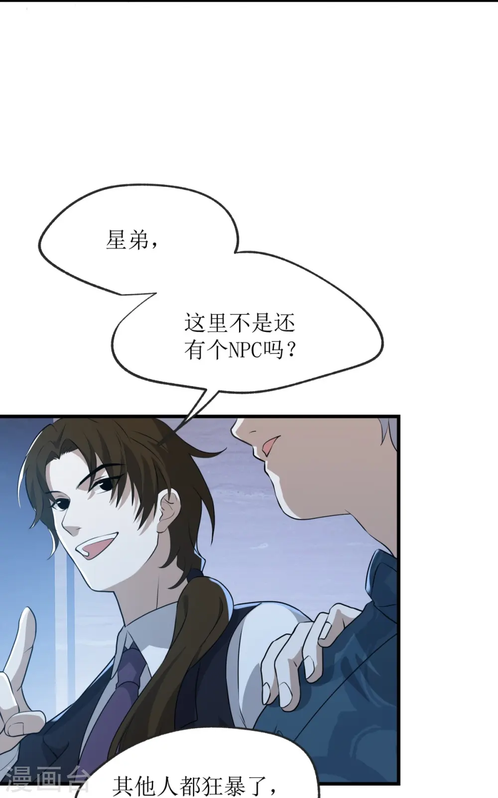 第21话12