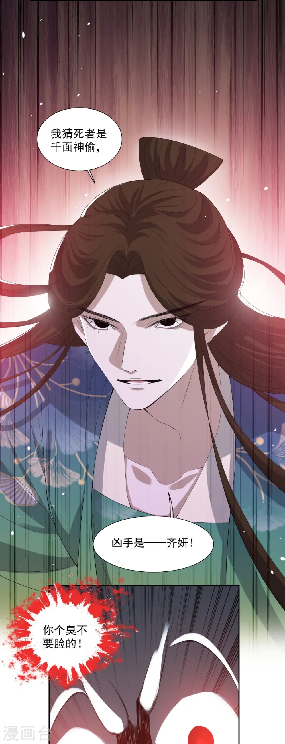 第11话30