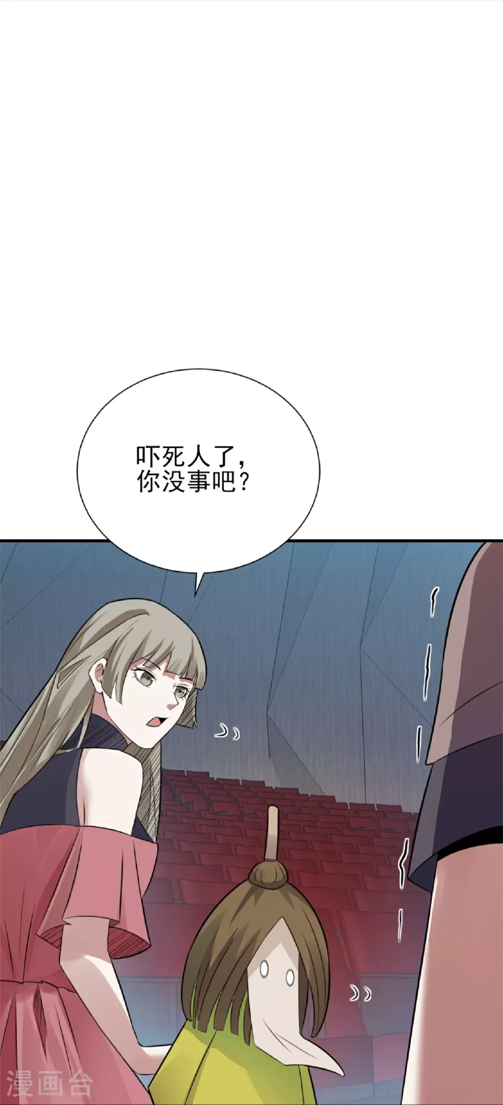 第65话20