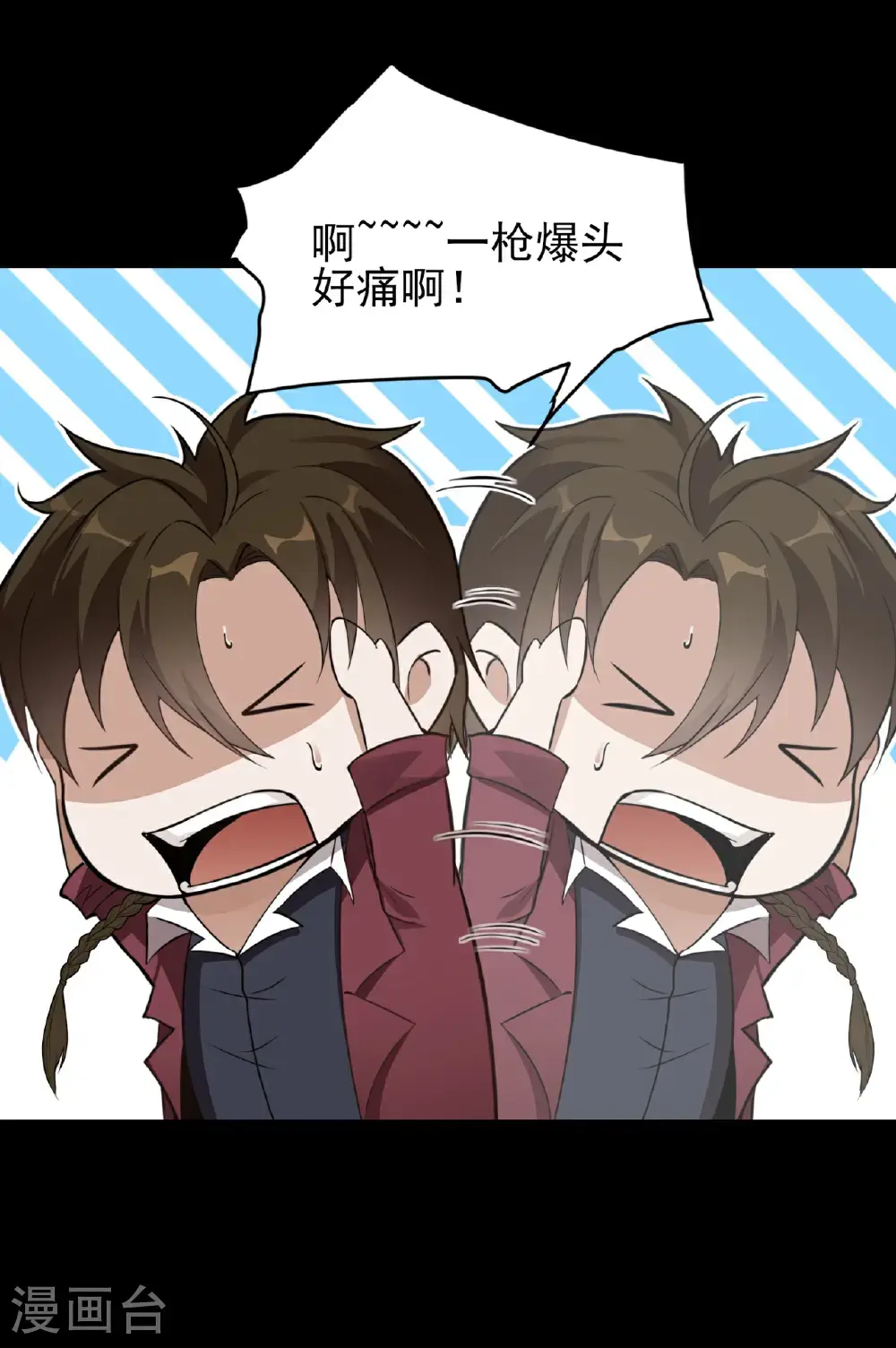第82话38