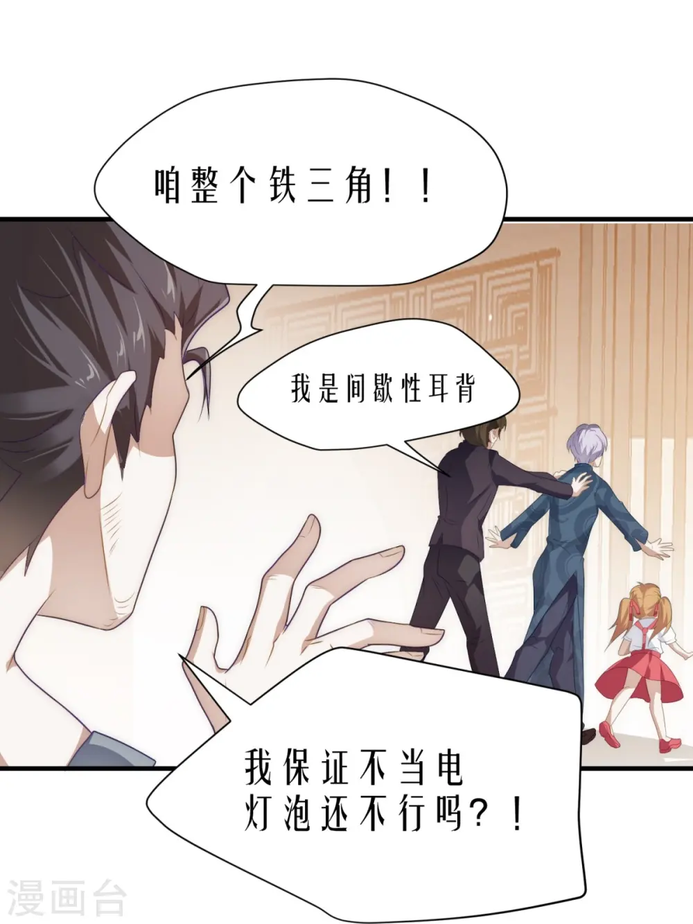 第16话11
