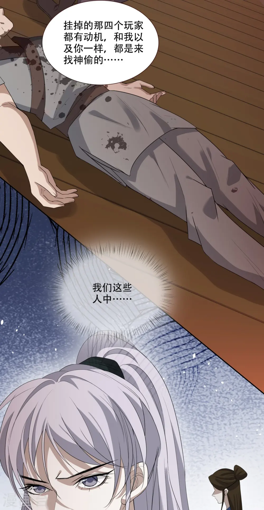 第10话20
