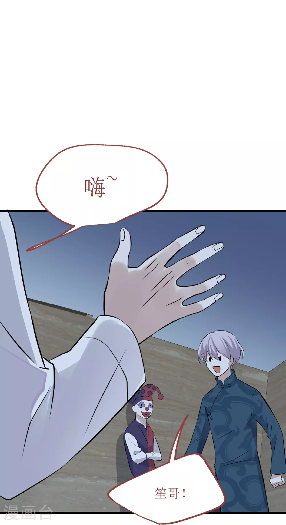 第22话34