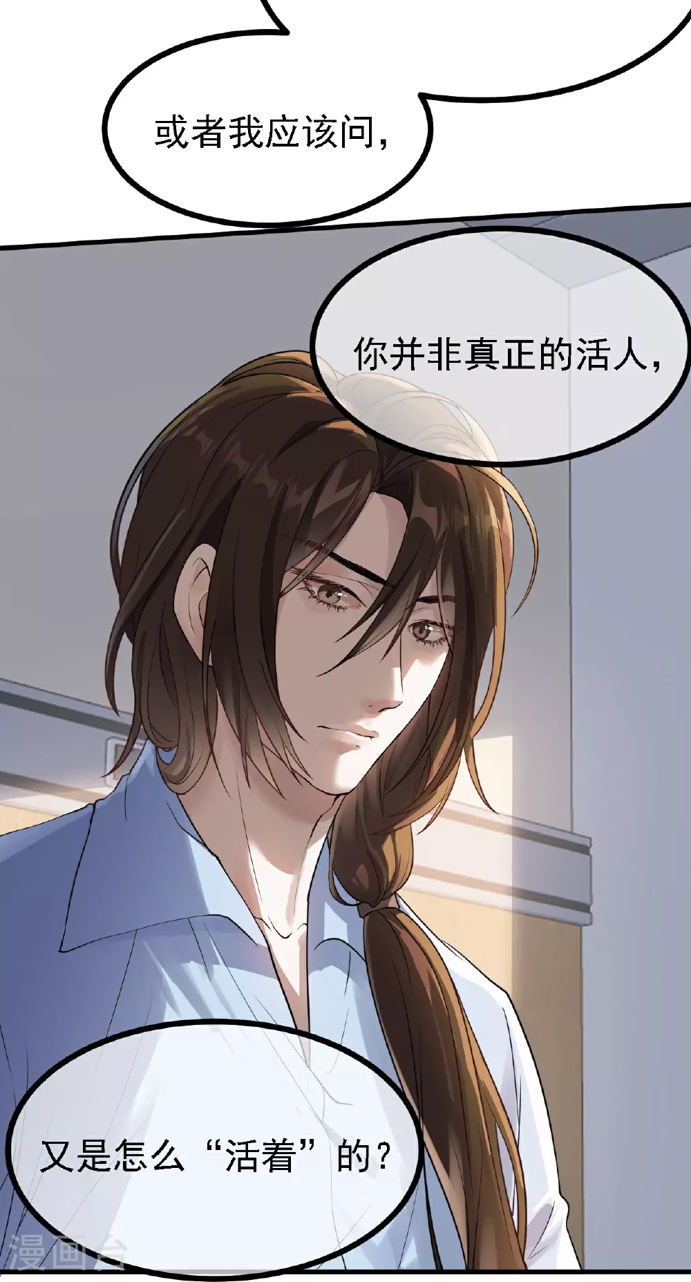 第57话20
