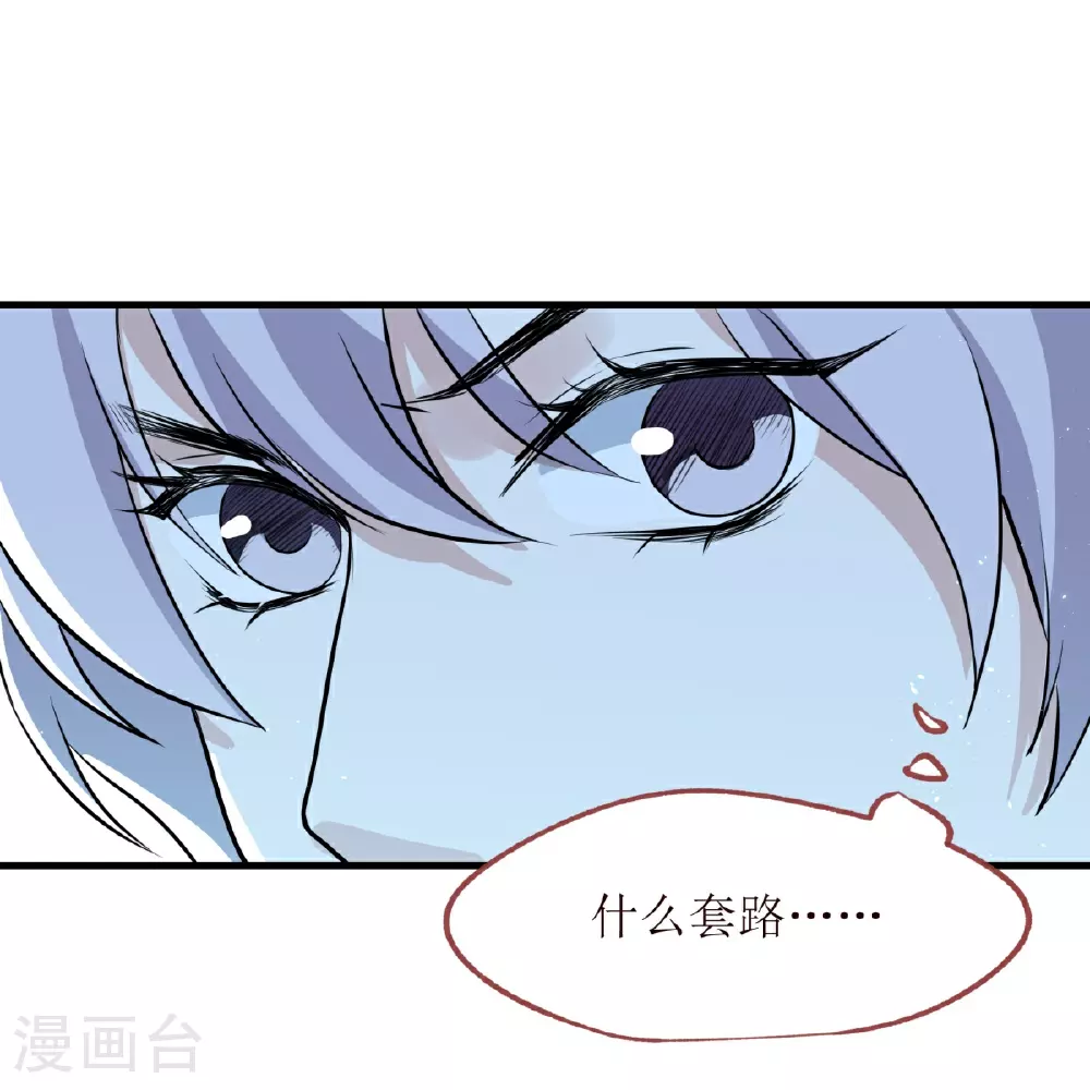 第22话32
