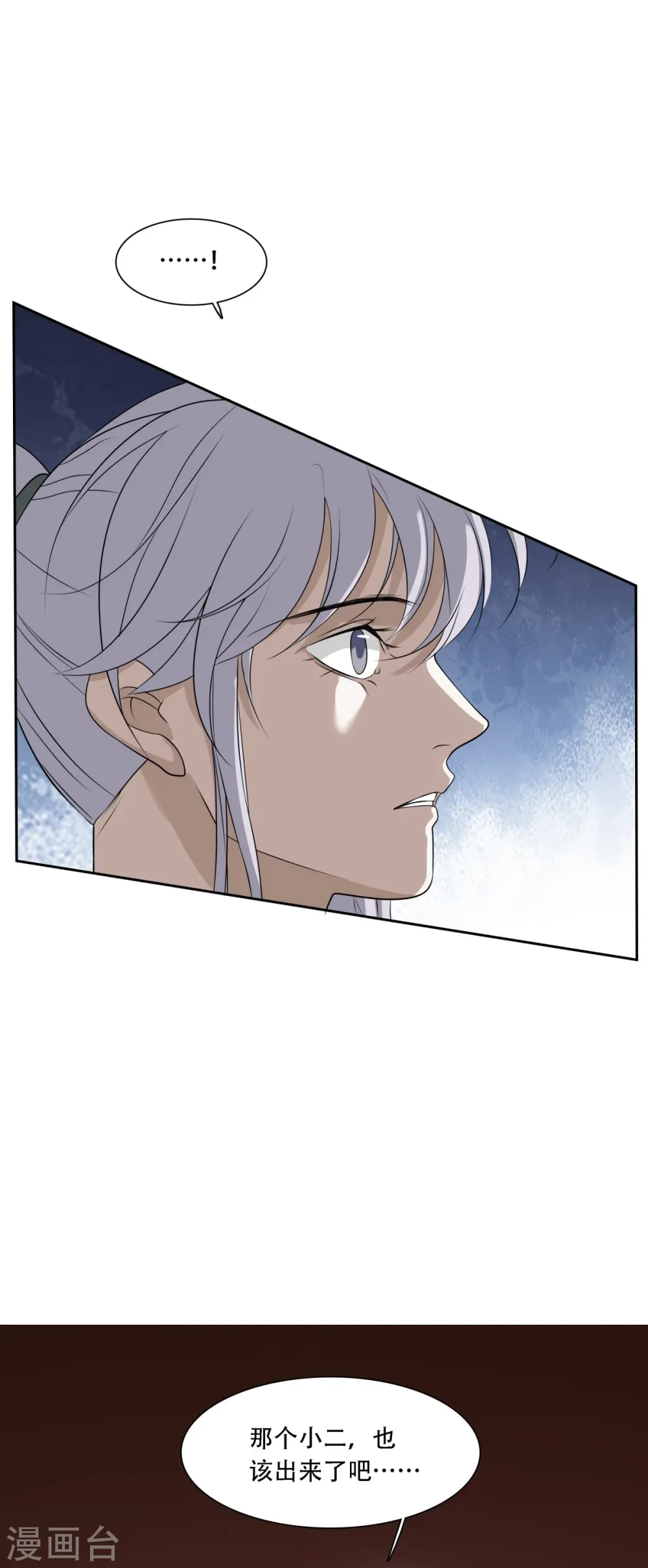 第11话12