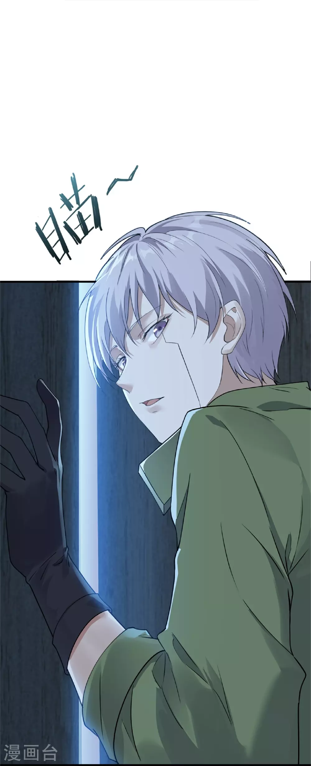 第71话26