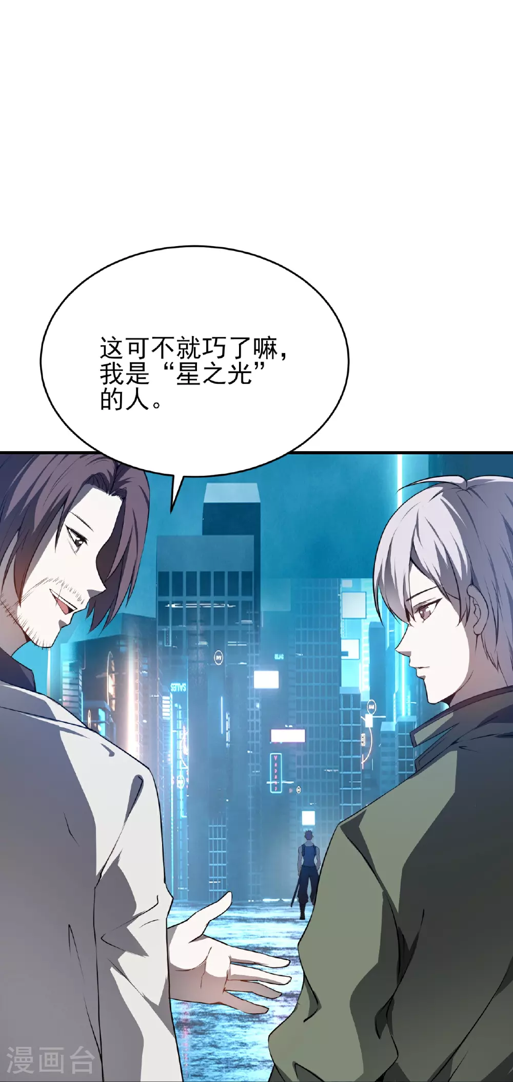 第61话28