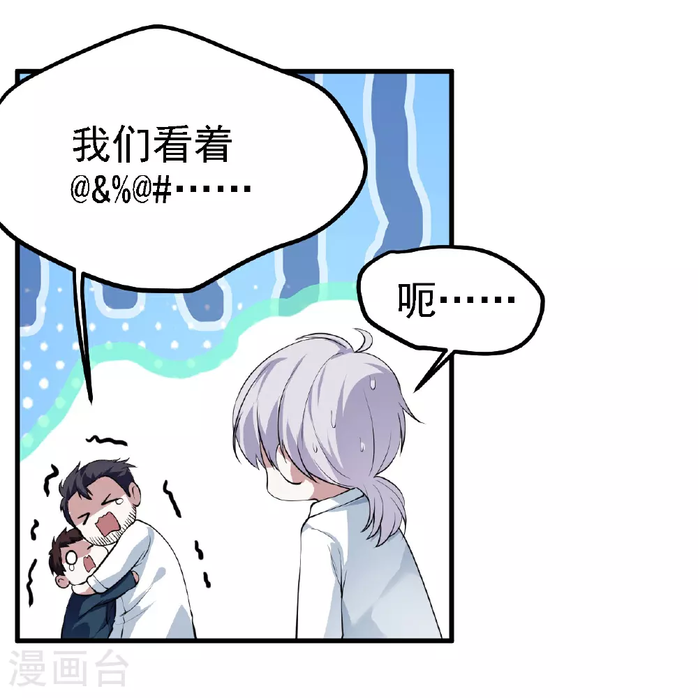 第36话12
