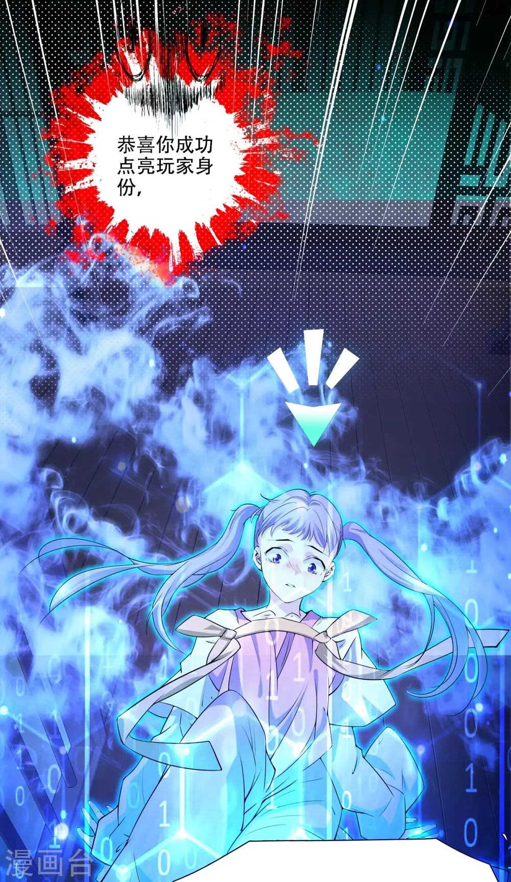 第3话19