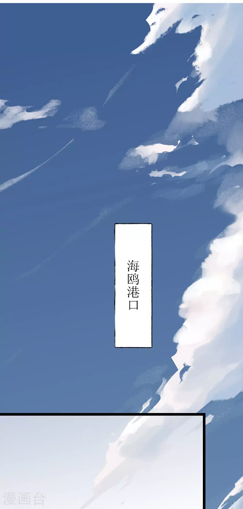 第77话16