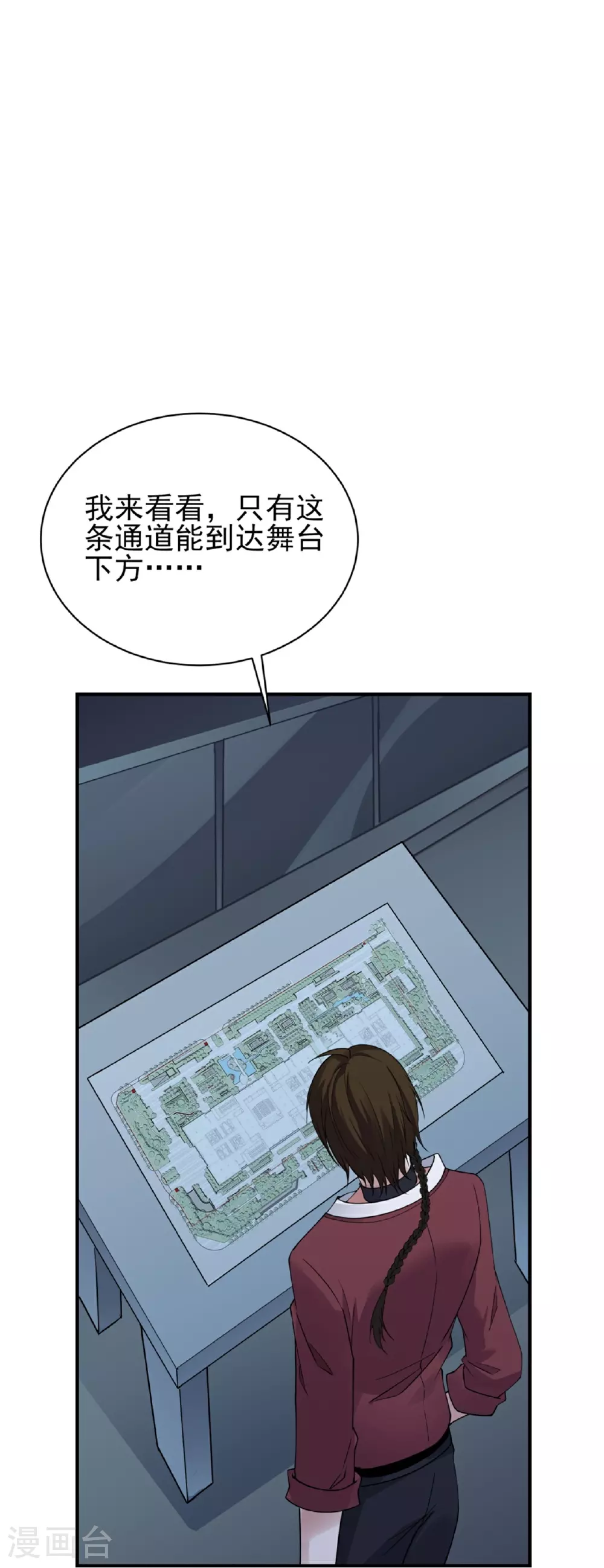 第67话32