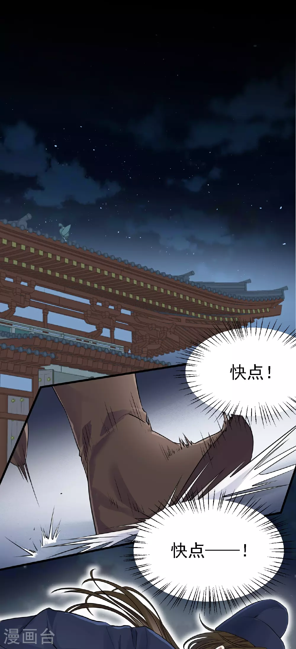 第47话13