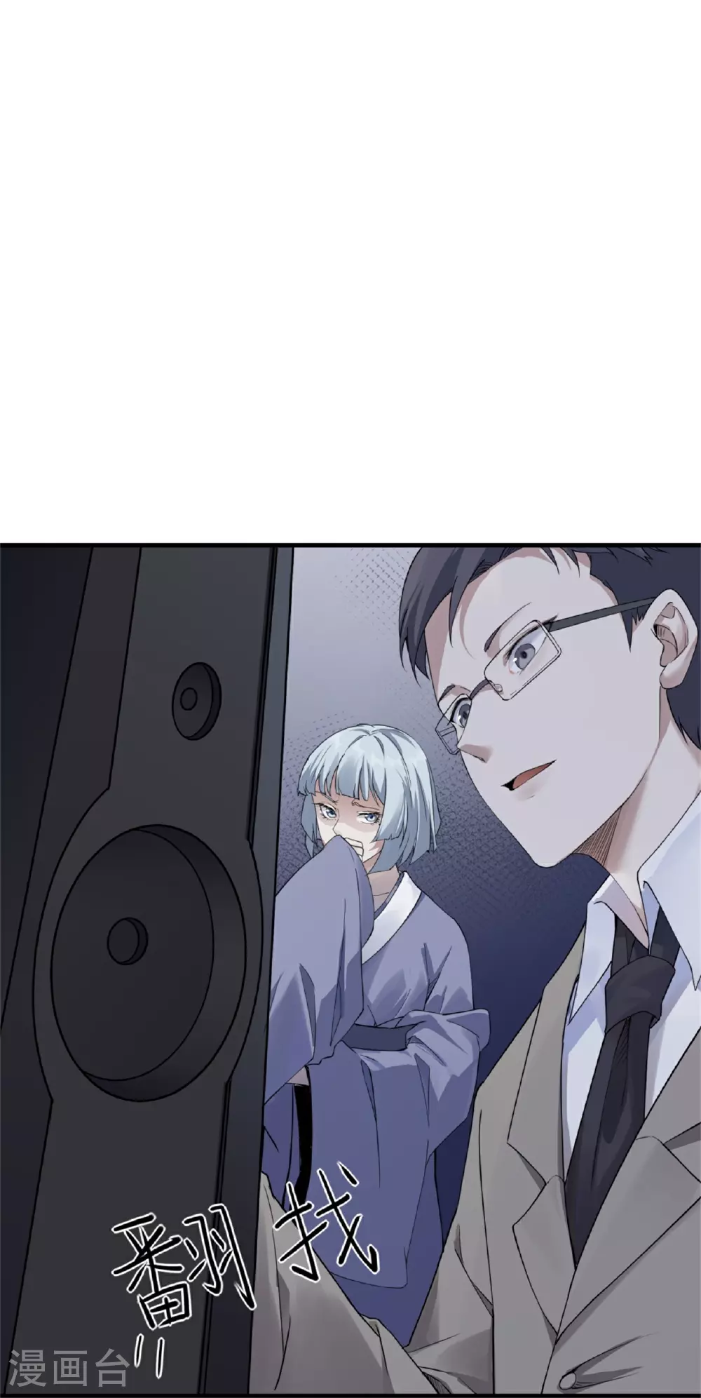 第66话18
