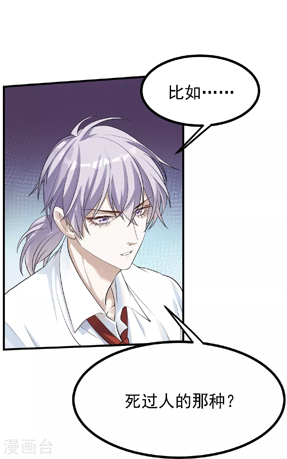 第40话21